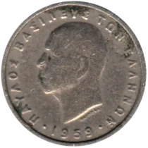 Preview 50 lepta, 1959 obverse