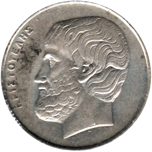 5 Drachmes, 1990 Obverse