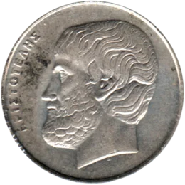 Preview 5 Drachmes, 1990 obverse