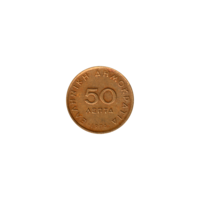 Preview 50 lepta, 1976 reverse
