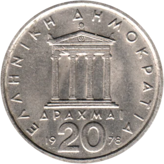Preview 20 Drachmes, 1978 reverse