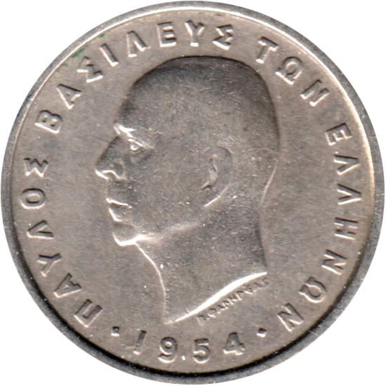 2 Drachmes, 1954 Obverse