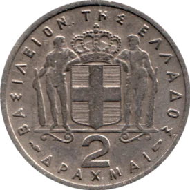 Preview 2 Drachmes, 1954 reverse