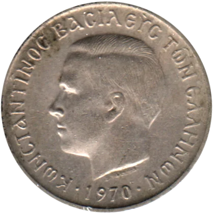 50 lepta, 1970 Obverse