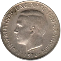 Preview 50 lepta, 1970 obverse