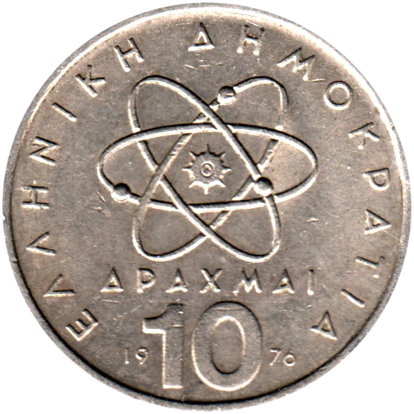 10 Drachmes, 1976 Reverse