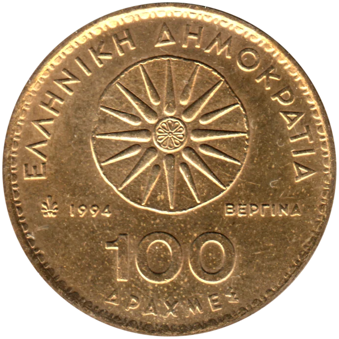 100 Drachmes, 1994 Reverse
