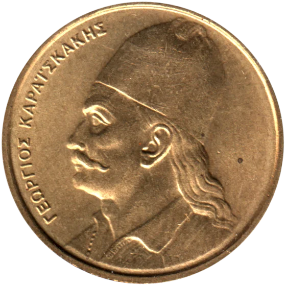 2 Drachmes, 1986 Obverse