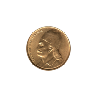 Preview 2 Drachmes, 1986 obverse