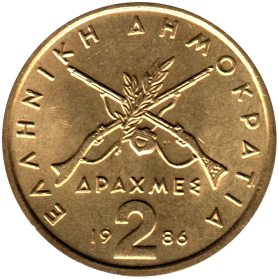 2 Drachmes, 1986 Reverse