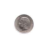 Preview 1 Drachma, 1970 obverse