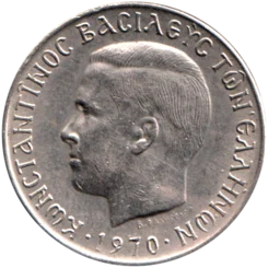 Preview 1 Drachma, 1970 obverse