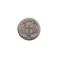Preview 1 Drachma, 1970 reverse