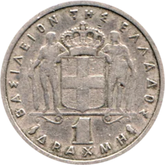 Preview 1 Drachma, 1959 reverse