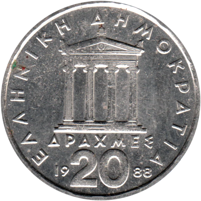 20 Drachmes, 1988 Reverse