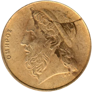 Preview 50 Drachmes, 1986 obverse