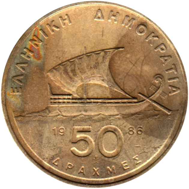 50 Drachmes, 1986 Reverse