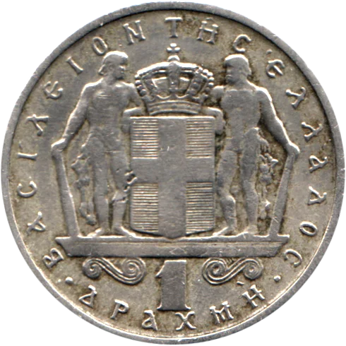 1 Drachma, 1966 Reverse