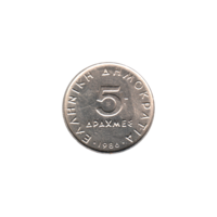 Preview 5 Drachmes, 1986 reverse