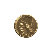 Preview 2 Drachmes, 1982 obverse
