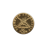 Preview 2 Drachmes, 1982 reverse