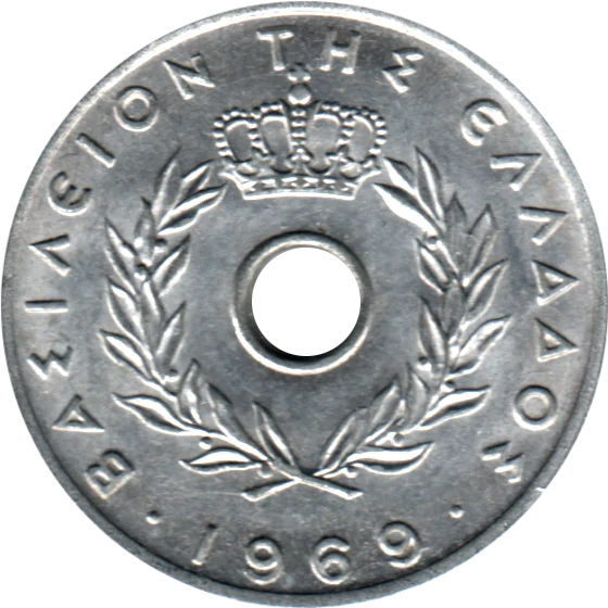 20 lepta, 1969 Obverse