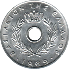 Preview 20 lepta, 1969 obverse