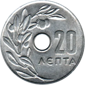 Preview 20 lepta, 1969 reverse