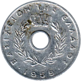 Preview 10 lepta, 1959 obverse