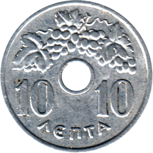 10 lepta, 1959 Reverse