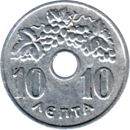 Preview 10 lepta, 1959 reverse