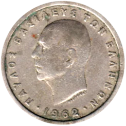 Preview 1 Drachma, 1962 obverse