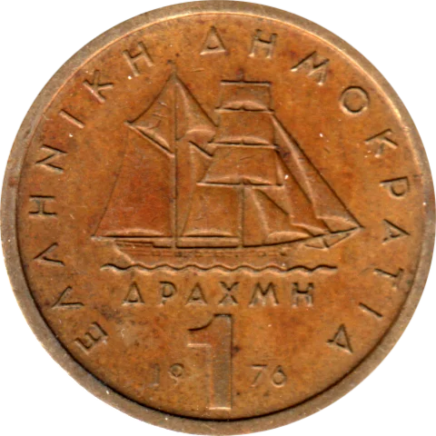1 Drachma, 1976 Reverse