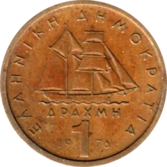 Preview 1 Drachma, 1976 reverse