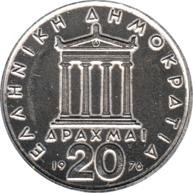20 Drachmes, 1976 Reverse