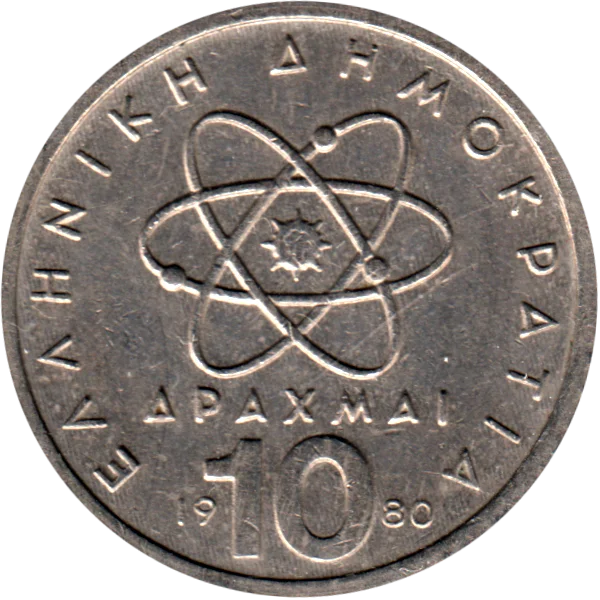 10 Drachmes, 1980 Reverse