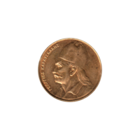 Preview 2 Drachmes, 1980 obverse