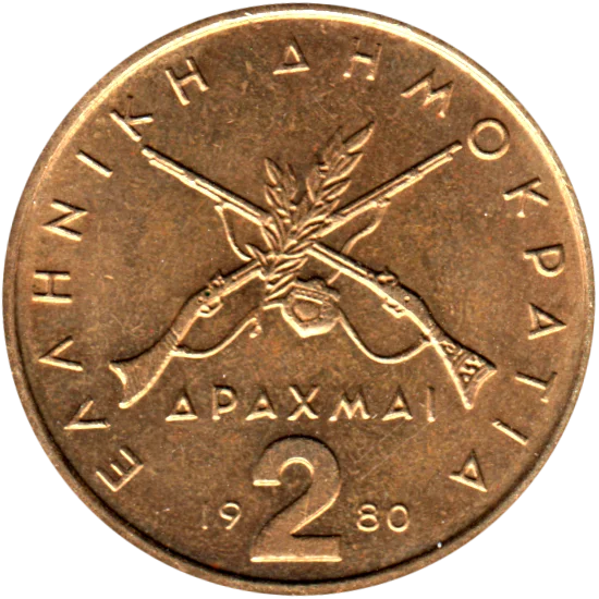 2 Drachmes, 1980 Reverse