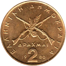 Preview 2 Drachmes, 1980 reverse