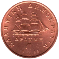 Preview 1 Drachma, 1988 reverse