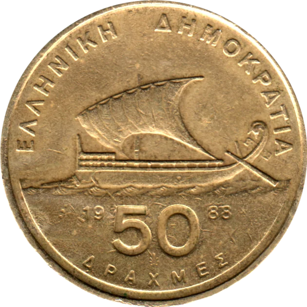 50 Drachmes, 1988 Reverse