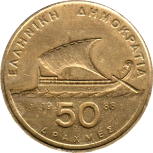 Preview 50 Drachmes, 1988 reverse