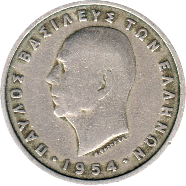 5 Drachmes, 1954 Obverse