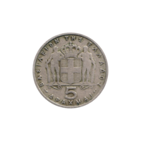 Preview 5 Drachmes, 1954 reverse
