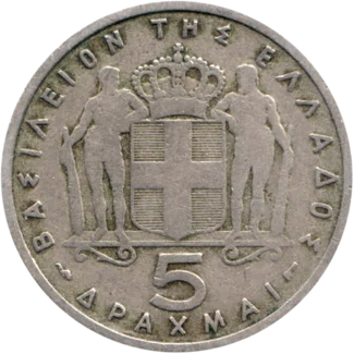Preview 5 Drachmes, 1954 reverse