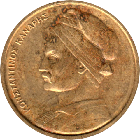 1 Drachma, 1982 Obverse