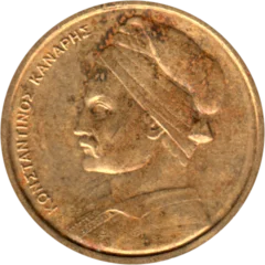 Preview 1 Drachma, 1982 obverse