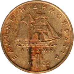 Preview 1 Drachma, 1982 reverse