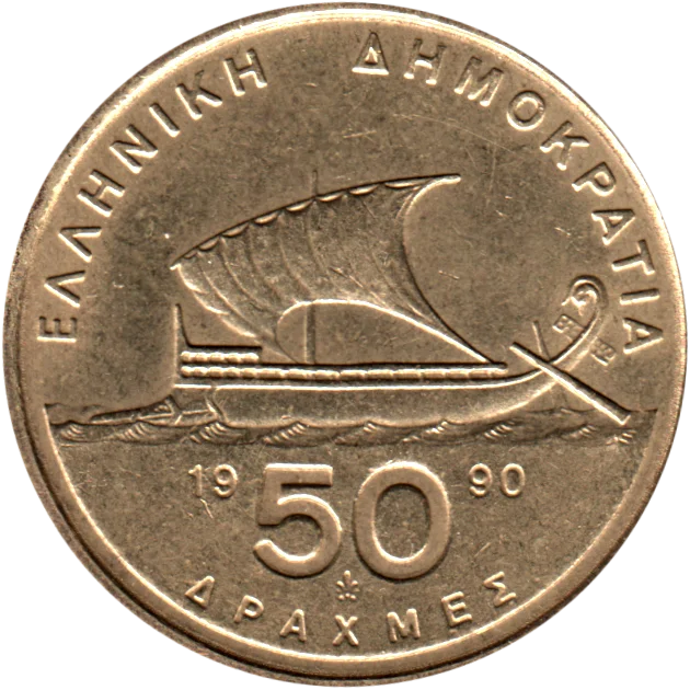 50 Drachmes, 1990 Reverse