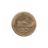 Preview 50 Drachmes, 1990 reverse